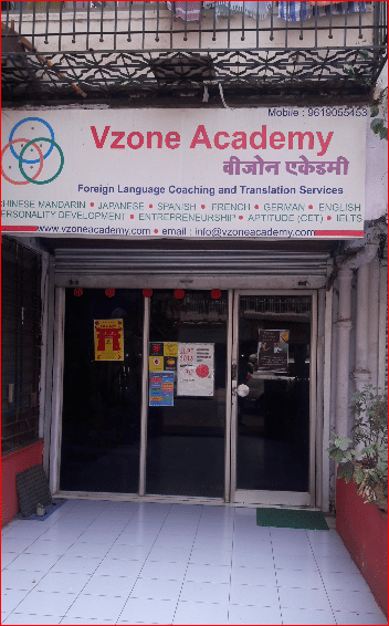 VZone Academy VZone Academy photo 5